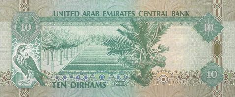 P27d United Arab Emirates 10 Dirhams Year 2015
